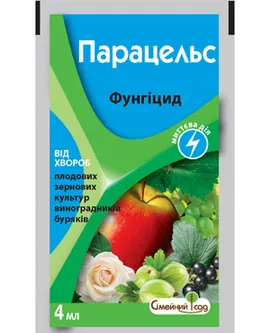 Продажа  Парацельс к.с. 4 мілілітри